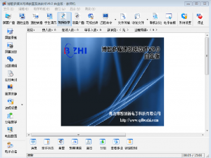 Primus multimedia network classroom system software v9.0 platinum version of the original virtual screen interception technology make the screen broadcast picture synchronous smooth; flexible and practical way of broadcasting can full screen broadcast, sp