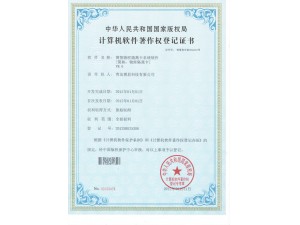 博智物理隔离卡系统软件V8.0