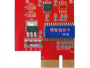 博智逸安卡HOT版 V12.60（PCI-E）通过板载网卡PXE功能进行网络拷贝兼容性更好，具有灵活的增量拷贝功能，有效的提高工作效率，拥有电源管理功能，遥控开关机无需进入操作系统。